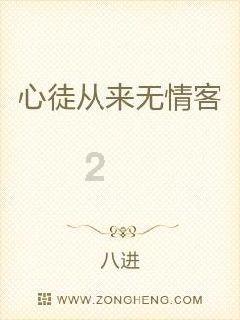 普通的鸡蛋买回来能不能孵化？游戏画面
