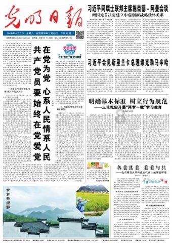 假日大厦
