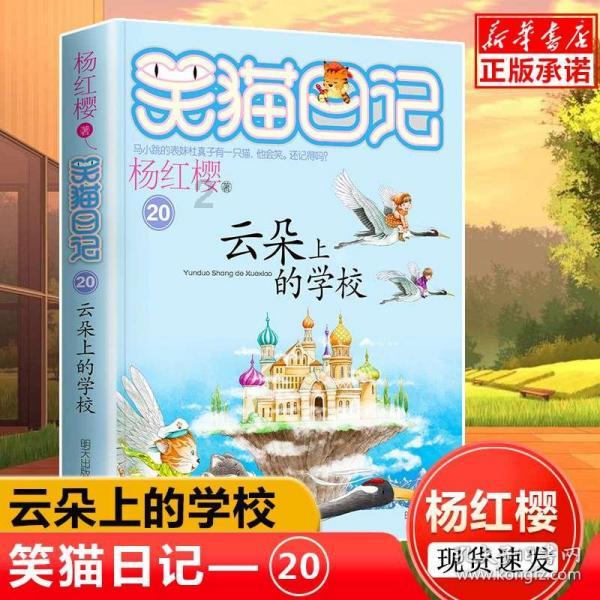 集装箱货运列车拼图